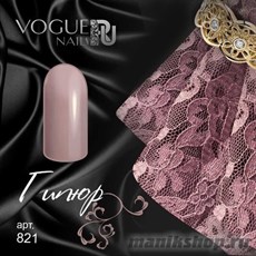 821 Vogue nails Гель-лак для ногтей 10мл Гипюр