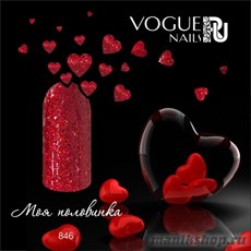 846 Vogue nails Гель-лак для ногтей с блестками 10мл Моя половинка