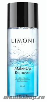 97942 Limoni Средство для снятия ВОДОСТОЙКОГО макияжа 80мл