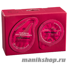 КАФЕ КРАСОТЫ le Cafe Mimi Маска 2в1 SOS-восстановление для поврежденных волос 20мл+сыворотка 5мл
