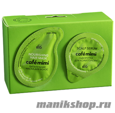 КАФЕ КРАСОТЫ le Cafe Mimi Маска для волос 2в1 Сила и естественный блеск, питательная 20мл+сыворотка 5мл