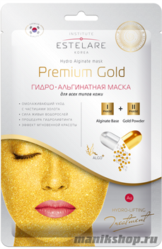 145288 Estelare Гидро-Альгинатная маска Premium Gold для всех типов кожи