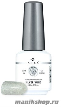 № 118 Atica Гель-лак для ногтей SILVER WIND 7,5мл
