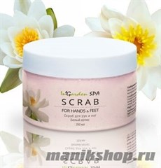 In'Garden Скраб для рук и ног Белый лотос 250мл