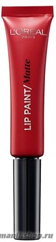 LOREAL Блеск для губ Lip Paint/ Matte, тон 204 истинный красный матовый