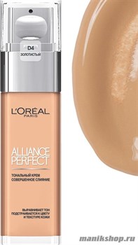 41932 L'OREAL Тональный крем Alliance Perfect, Совершенное слияние" тон D4 золотистый 30мл