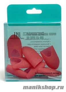 TNL Силиконовые колпачки для снятия гель-лака 10шт/упак, красные