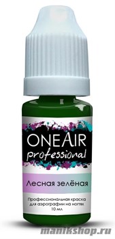 Краска для аэрографии на ногтях 10мл Лесная зелёная
