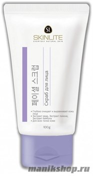 SkinLite Скраб для лица (для всех типов кожи) 120гр