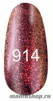 914 Kodi Гель-лак для ногтей 8мл Space light Эффект космического сияния