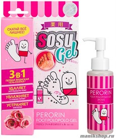 746473 SOSU Гель-скатка для ног с ароматом Розы 100гр
