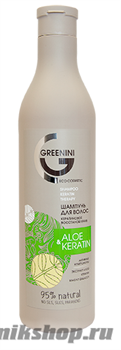 Greenini Шампунь для волос ALOE&amp; KERATINКератиновое восстановление 500мл
