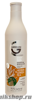 Greenini Шампунь для волос HENNA&amp; GREEN TEA Укрепление и сила 500мл