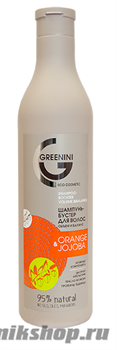 Greenini Шампунь для волос ORANGE&amp; JOJOBA Объём и баланс 500мл