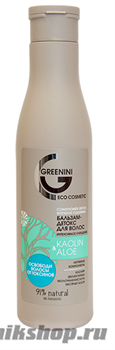Greenini Бальзам для волос KAOLIN&amp; ALOE Интенсивное очищение 250мл