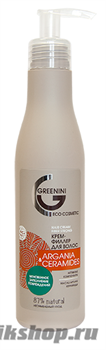 Greenini Крем для волос ARGANIA&amp; CERAMIDES Мгновенное заполнение повреждений, НЕ смывать 250мл