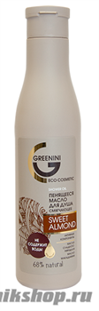 50175 Greenini Пенящееся масло для душа SWEET ALMOND 250мл Смягчающее