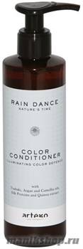 Artego Rain Dance Кондиционер для окрашенных волос Color Conditioner 250мл