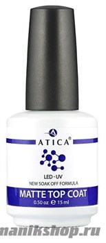 Atica TOP GEL Верхнее покрытие, закрепитель МАТОВЫЙ 15мл soak off