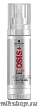 Schwarzkopf Osis Magic Сыворотка для придания блеска 50мл