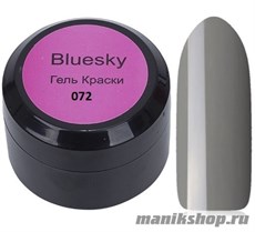 11254 Bluesky Гель-краска серии Классик №072 теплая серая 8мл с липким слоем
