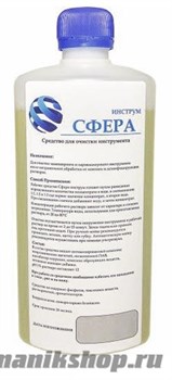 СФЕРА Инструм Концентрат для очистки инструментов 500мл