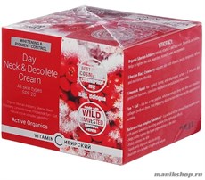 34240 Natura Siberica Дневной крем для шеи и зоны декольте 120мл Отбеливающий SPF-20