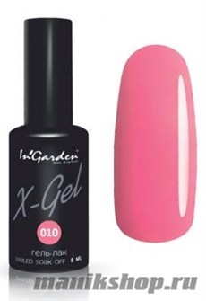 № 010 InGarden X-Gel Гель-лак для ногтей 8мл, тон изысканный розово-коралловый