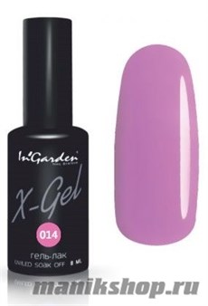 № 014 InGarden X-Gel Гель-лак для ногтей 8мл, тон розово-сиреневый