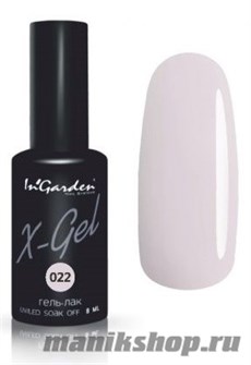 № 022 InGarden X-Gel Гель-лак для ногтей 8мл, тон песочно-бежевый