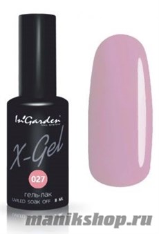 № 027 InGarden X-Gel Гель-лак для ногтей 8мл, тон ультрамодный цвет пыльной розы