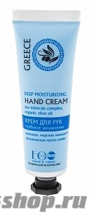 Ecolab Страны Крем для рук "Глубокое увлажнение" серии Greece 30мл