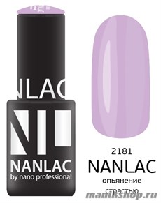 2181 NANLAC Гель-лак "Эмаль" 6мл Опьянение страстью (плотный лавандовый оттенок)