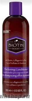 HASK Кондиционер уплотняющий для тонких волос с Биотином 355мл