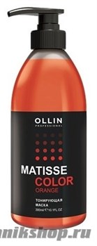 397014 Ollin Matisse Color Тонирующая маска для волос ОРАНЖ 300мл