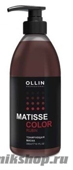 397007 Ollin Matisse Color Тонирующая маска для волос РУБИН 300мл