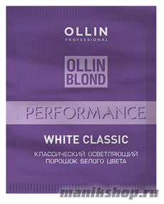 390503 Ollin BLOND PERFORMANCE Осветляющий порошок белого цвета 30гр