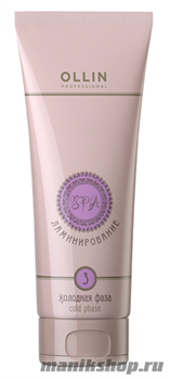 728738 Ollin SPA Cold Phase Step3 Спа-ламинирование Шаг3 Холодная фаза 250мл
