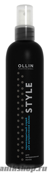 Ollin Style Термозащитный спрей для выпрямления волос 250мл
