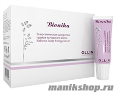 Ollin BioNika Balance Scalp Energy Serum Энергетическая сыворотка против выпадения волос 10шт по 15мл