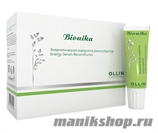 Ollin BioNika Energy Serum Reconstructor Энергетическая сыворотка реконструктор 10шт по 15мл