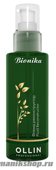 Ollin BioNika Fluid Reconstructor Флюид реконструктор 100мл