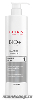 Cutrin BIO+ Баланс-шампунь восстанавливает структуру кожи головы 500мл