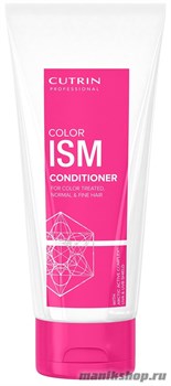 Cutrin ISM Кондиционер для сильных и жестких окрашенных волос 200мл