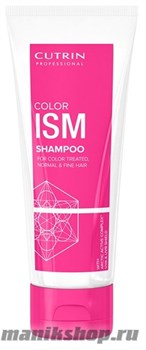 Cutrin ISM Шампунь для окрашенных волос 300мл