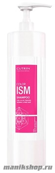 Cutrin ISM Шампунь для окрашенных волос 950мл