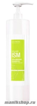 Cutrin ISM Шампунь для придания объема волосам 950мл