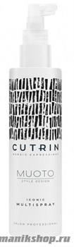 Cutrin MUOTO Культовый многофункциональный спрей для укладки волос 200мл