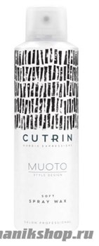 Cutrin MUOTO Невесомый спрей-воск для волос, без утяжеления 200мл