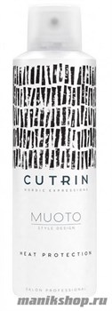 Cutrin MUOTO Спрей-термозащита для укладки волос 200мл